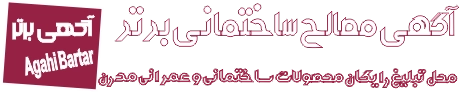 savehrolling.ir - ساوه رولینگ